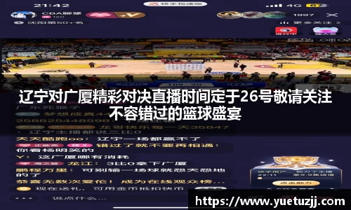 k1体育-十年品牌值得信赖