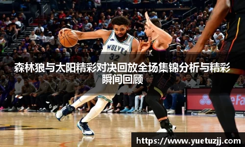 k1体育-十年品牌